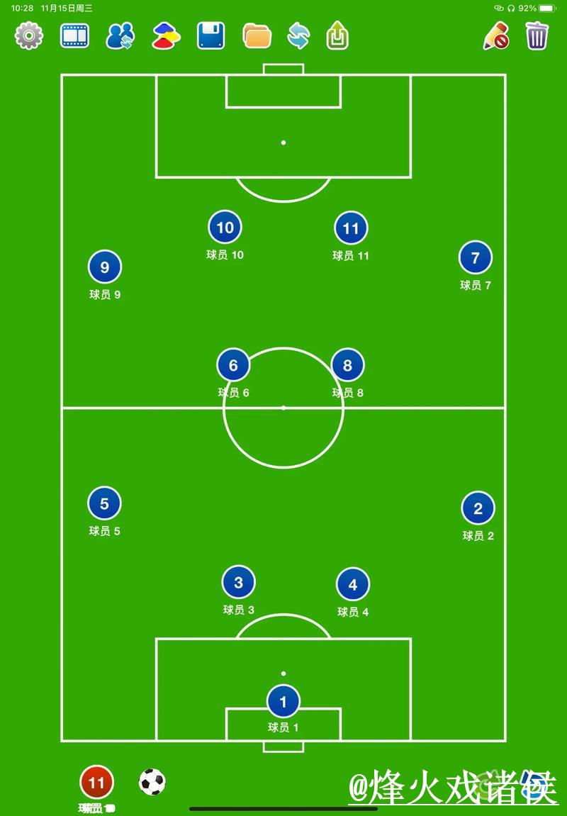 选择最佳平台进行美加墨世界杯比分投注