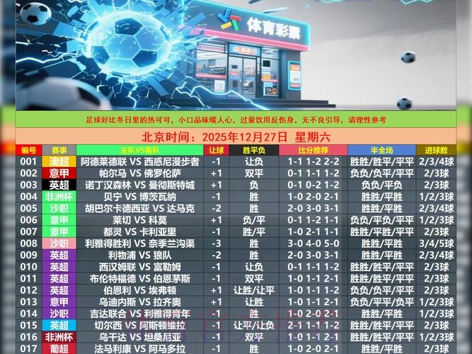 世界杯盘口注册最新网址推荐