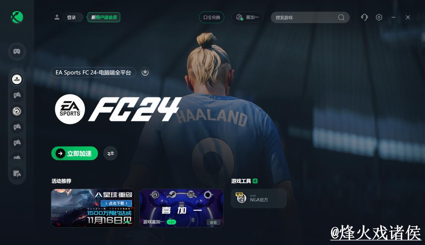 世界杯竞猜软件的最佳推荐