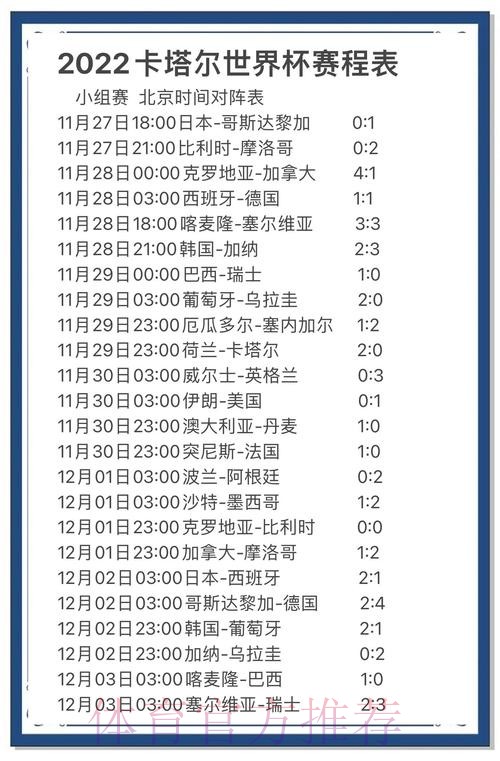 最佳平台推荐:世界杯预测入口地址 最佳平台推荐:世界杯预测入口地址
