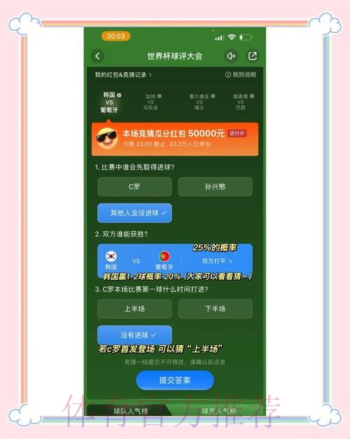 如何获取世界杯竞猜实时最新网址更新 如何获取世界杯竞猜实时最新网址更新